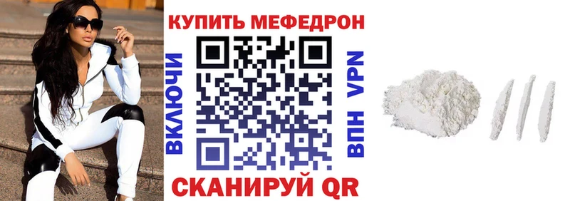 Где продают наркотики Обнинск ГАШ  COCAIN  Героин  Канабис  МЕФ 