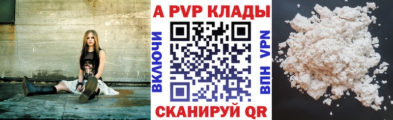 ОМГ ОМГ зеркало  Обнинск  A-PVP СК КРИС 