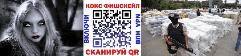 COCAIN Колумбийский  Обнинск 