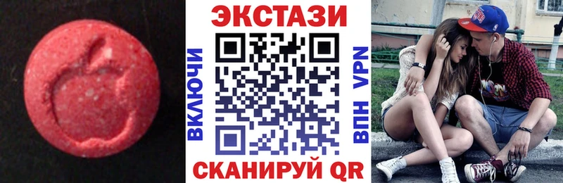 купить наркотик  Обнинск  ЭКСТАЗИ VHQ 