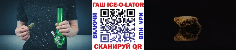 ГАШ VHQ  Обнинск 