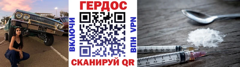 Героин белый  где купить наркоту  МЕГА маркетплейс  Обнинск 