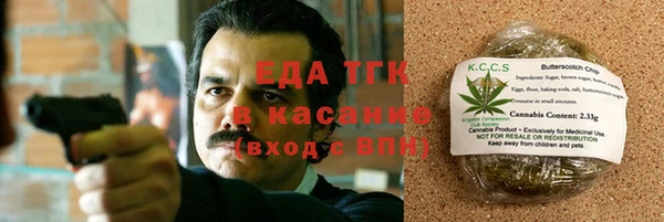 меф Елабуга