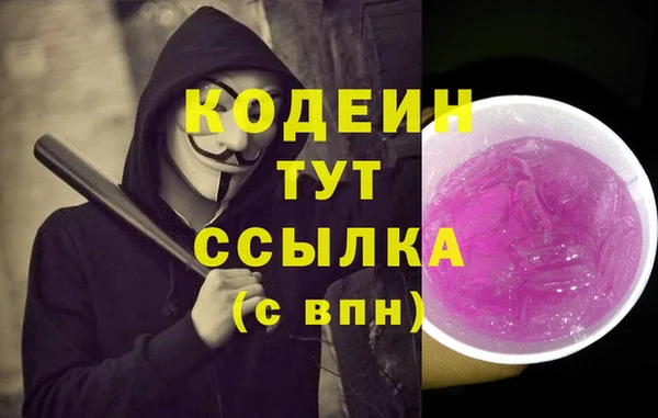 меф Елабуга