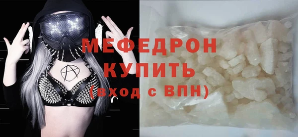 гидра Елизово