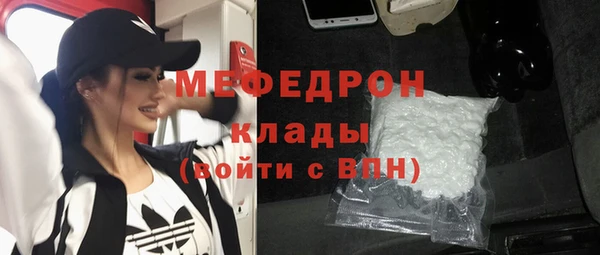 меф Елабуга