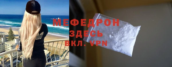 гидра Елизово