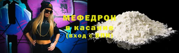 таблы Ельня