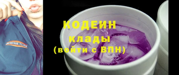 меф Елабуга
