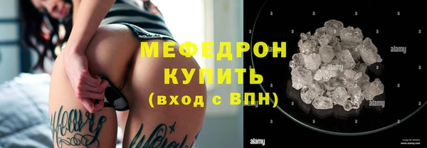 меф Елабуга
