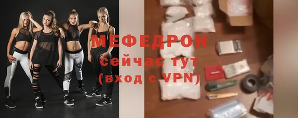гидра Елизово