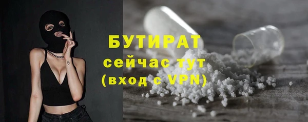 меф Елабуга