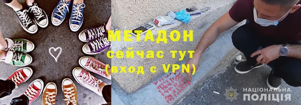 гидра Елизово