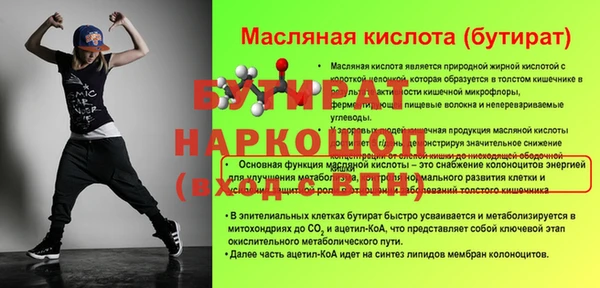 таблы Ельня