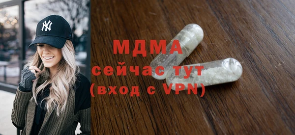 меф Елабуга