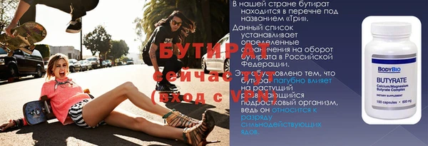 таблы Ельня