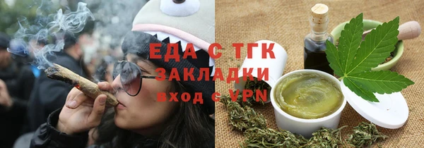 таблы Ельня