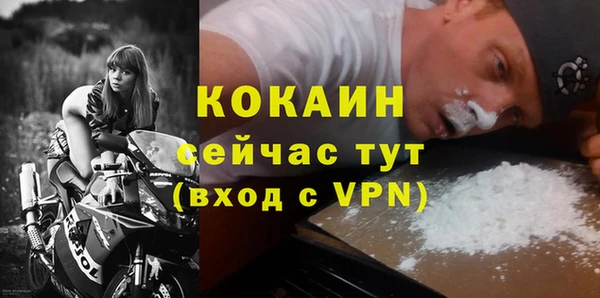 меф Елабуга