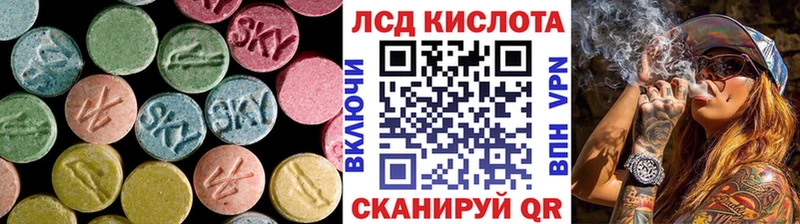 ЛСД экстази ecstasy  Обнинск 