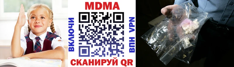 MEGA зеркало  Обнинск  МДМА VHQ  цены  