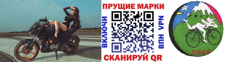 KRAKEN ссылка  Обнинск  Наркотические марки 1,8мг  цены наркотик 