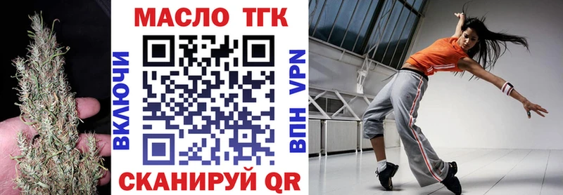Дистиллят ТГК вейп с тгк  Обнинск 