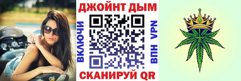 Каннабис Ganja  купить закладку  Обнинск 